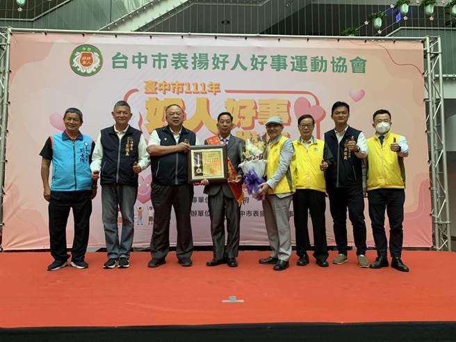 台中市霧峰警友辦事處主任戴儲賢日前上午獲頒台中市好人好事代表，他表示，他最大的成就感就是看到被幫助的人臉上的笑容，期望能盡一己之力回饋社會。（霧峰警分局提供／潘虹恩台中傳真）
