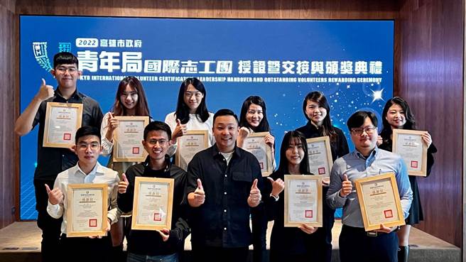 高市青年局国际志工团由16至35岁，对参与公共事务有兴趣之青年所组成。（柯宗纬摄）