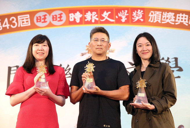 第43届旺旺时报文学奖颁奖典礼，报导文学组首奖得主尹雯慧（右起）、新诗组首奖得主赖文诚、散文组首奖得主黄亭瑀。（姚志平摄）