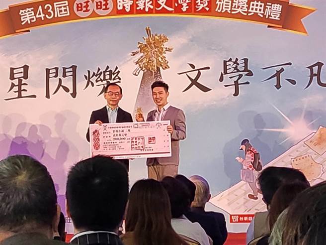 第43届时报文学奖颁奖典礼今3日在中国时报大楼举行，宣布影视小说奖的时候，首奖从缺。左为评审林俊颖，右为二奖陈柏煜。（李欣恬摄）