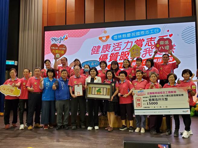 斗六市八德社区发展协会荣获全国绩优志工团队奖。（周丽兰摄）