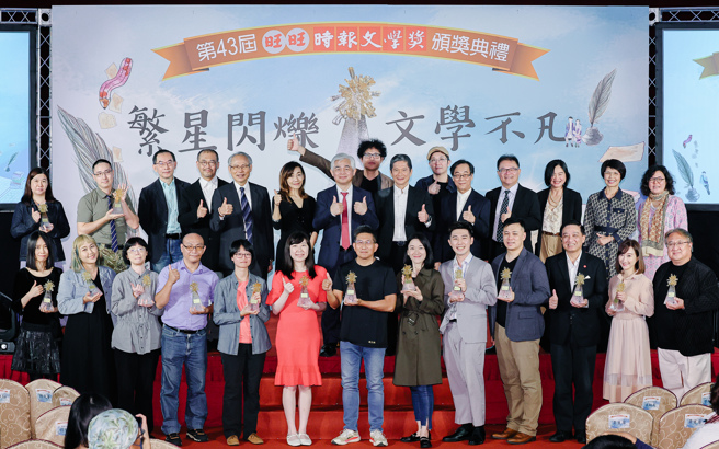 第43届旺旺时报文学奖颁奖典礼，中国时报总编辑王铭义（上排中）、文化部长李永得（上排右七）与出席贵宾、评审及得奖者一同合影。（郭吉铨摄）