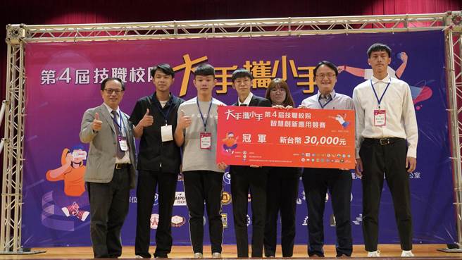 「第四届技职校院－大手携小手智慧创新应用竞赛」落幕，勤益科大与雾峰农工组成的「书法大师队」夺下冠军。(勤益科大提供)