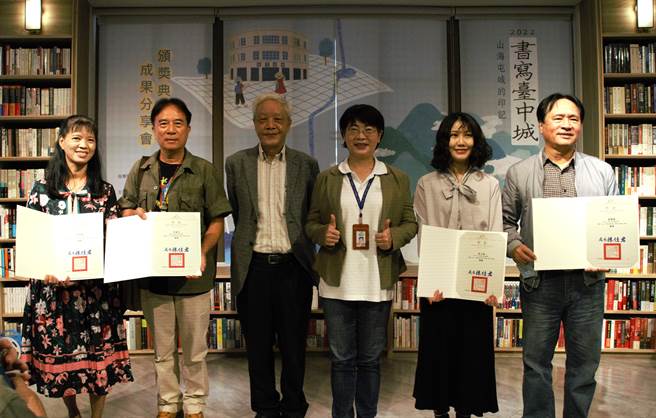 台中市政府文化局3日舉行「2022書寫台中城」報導文學徵文頒獎典禮，表揚5篇優選作品得獎者。（台中市文化局提供／張妍溱台中傳真）