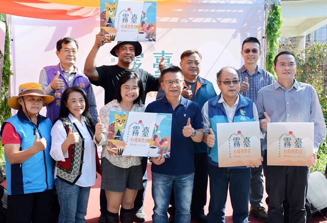 农粮署协助雾臺乡发展友善耕作，期盼擦亮有机农业品牌。（林和生摄）
