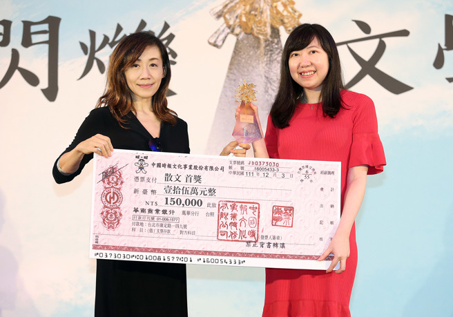 第43届旺旺时报文学奖颁奖典礼，散文组首奖由作家郝誉翔（左）颁发奖杯及奖金给得主黄亭瑀（右）。（姚志平摄）