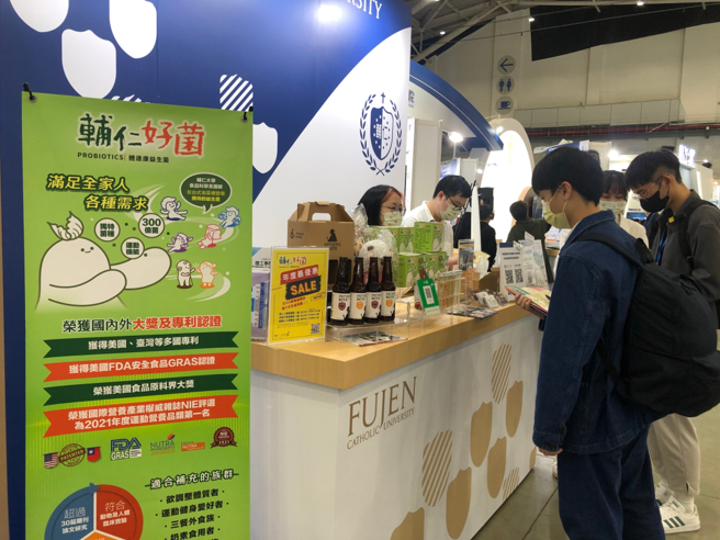 「辅仁好菌」询问度高。( 照片/辅仁大学提供)