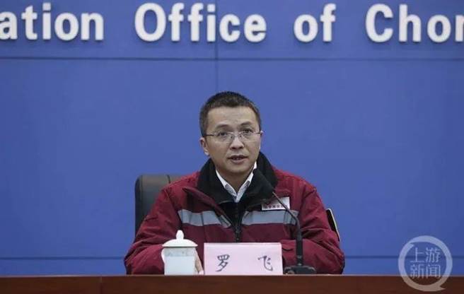 重庆市疾控中心主任医师罗飞：Omicron变异株致病性明显减弱，健康人感染后症状也更轻。（上游新闻）