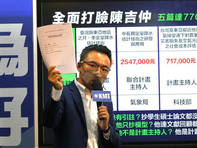 九合一选举结束，民进党籍桃园市长郑文灿台大硕士论文与立委蔡适应台北大学博士论文，接连遭认定抄袭。国民党立委洪孟楷点名，选举前两个礼拜去5趟基隆的蔡英文总统，现在出事、选举完就神隐，难道以为不说话就没事？自欺欺人。（周志豪摄）