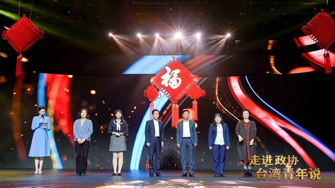 2022年「走進政協台灣青年說」活動1日在福州舉行。（照片由主辦單位提供）