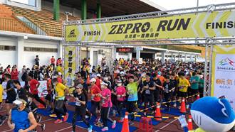 ZEPRO RUN全國半馬台中場登場  4000跑友飽覽山水之美