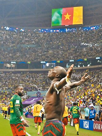 喀麥隆攻破巴西 英雄爽領紅牌