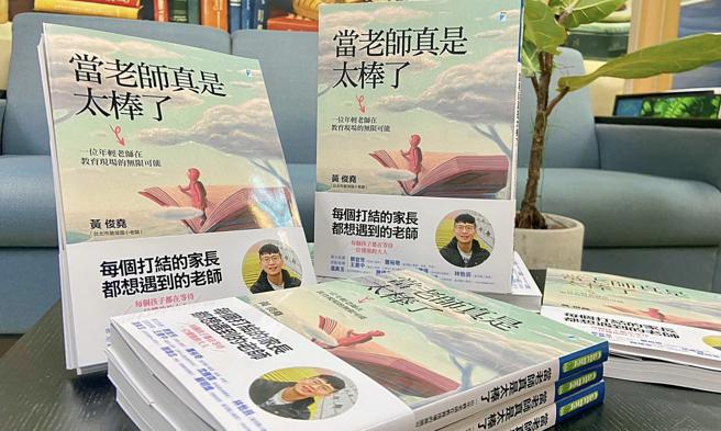 朱亞君》全班27位學生 有26位討厭他（圖/愛傳媒提供）