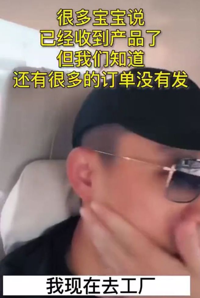 汪小菲直播表示自己要去看工廠。(圖/微博)