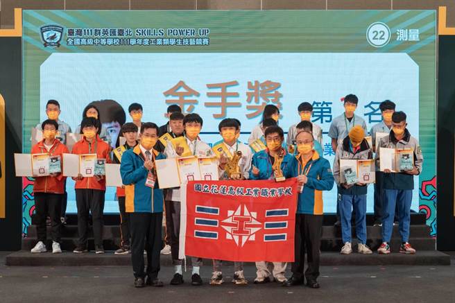 国立花莲高工建筑科学生林憨少淇（中）与周沐（左二）2人，日前在学生技艺竞赛「测量」职种双双夺下金手奖。（花莲高工提供／罗亦晽花莲传真）