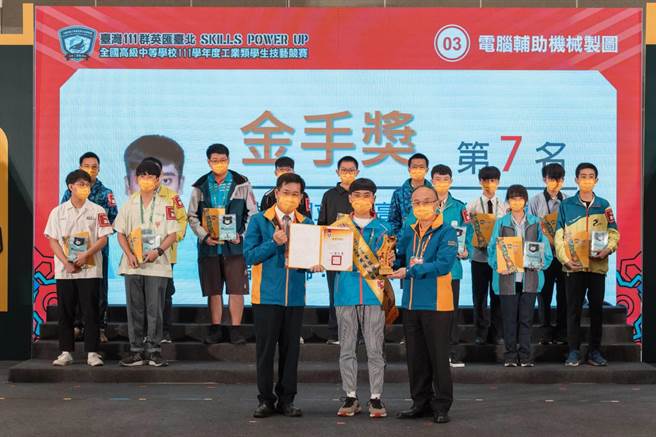 国立花莲高工制图科陈翊安（中）日前在学生技艺竞赛「电脑辅助机械制图」职种摘下金手奖。（花莲高工提供／罗亦晽花莲传真）