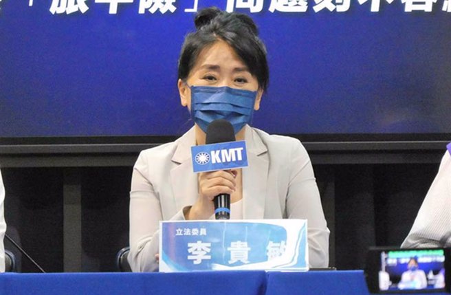 力挺王鸿薇 李贵敏：别再让绿营多一个人进去黑箱（本报资料照）