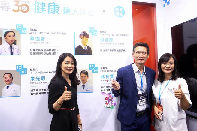 台湾医疗科技展在南港展览馆展开，新光医院安排多场健康系列讲座，新光整形外科医师林育贤主讲「伤口为何不会好-后疫情时代看伤口照护需求」吸引大批民眾。邓博仁摄影。