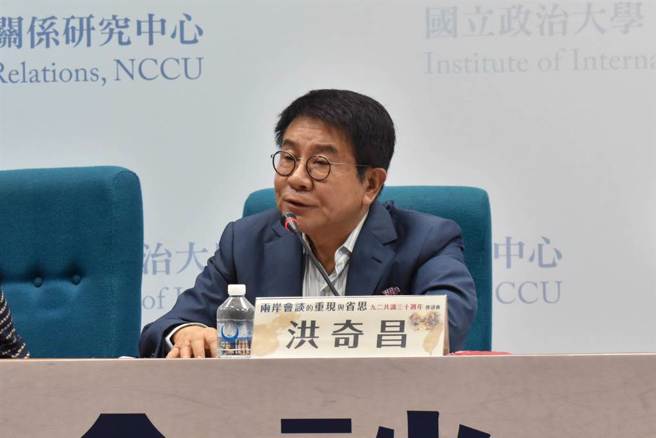 民进党前立委洪奇昌曾任海基会董事长。（资料照／陈冠宇摄）