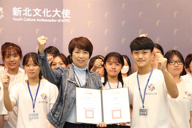 新北市文化局长龚雅雯与今年授证学子一同合影。（新北市文化局提供）