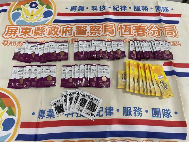 严姓男子没戴安全帽遭警拦检，从身上起出多包毒品咖啡包。(警方提供)