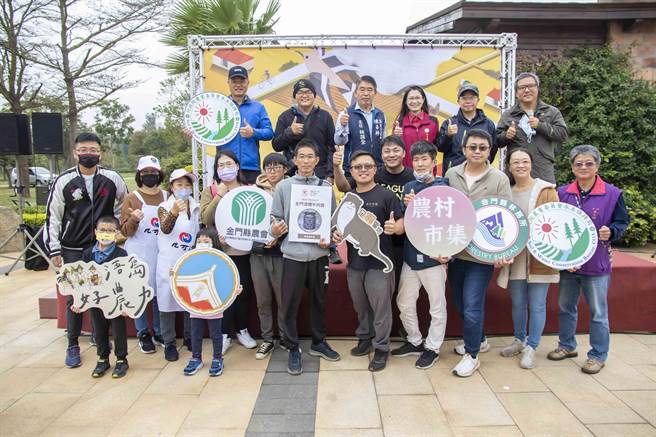 2022金門農村生活節今(4)日於林務所內的小木屋廣場舉行，邀請在地社區與青農參加。(圖／金門縣林務所提供)