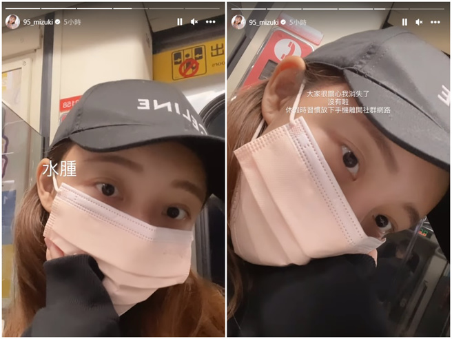 林襄今天低调地搭捷运上表演课。（图／IG@林襄）