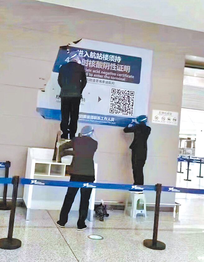 大陆多地放松防疫措施，搭乘北京地铁不再查验核酸阴性证明。（摘自微博）