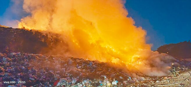 疑因沼气引发自燃，南投市垃圾堆置场3日清晨发生火灾，消防人员歷时约8小时才控制住火势。（南投县消防局提供／廖志晃南投传真）