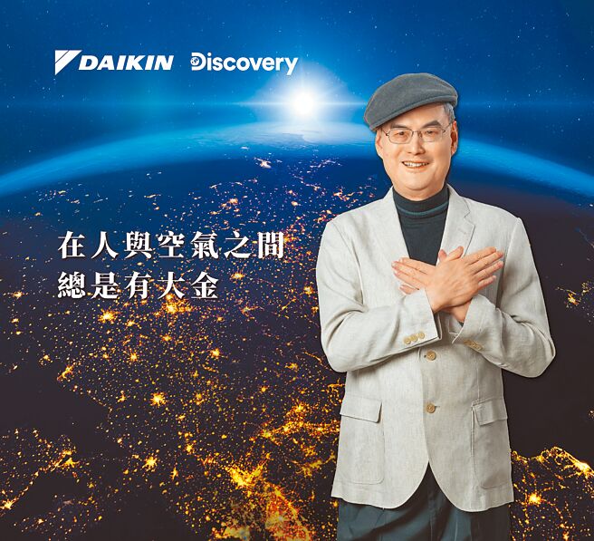 和泰兴业董事长苏一仲。（和泰兴业提供）