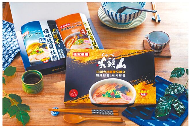 桂冠食品提供。