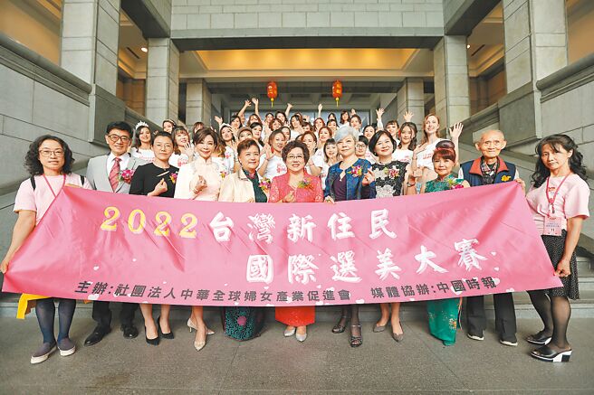 2022台湾新住民国际选美大赛初赛共计78位佳丽参加，有青春活力组和智龄风华组，共41位佳丽进入总决赛，入选佳丽与大会主席涂明慧（左6）及评审团合影。（照片提供2022台湾新住民国际选美大会）