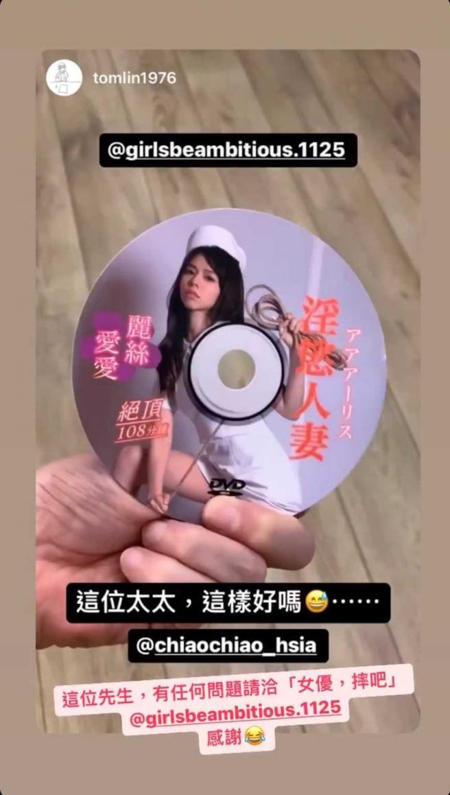 林书宇在社群搞笑发文，帮老婆夏于乔做了另类宣传。（图／取自林书宇IG）