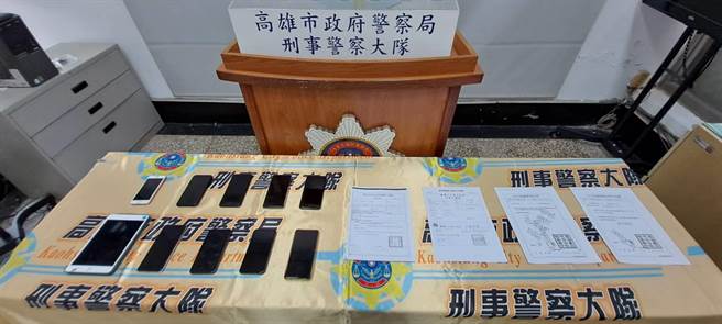 涂男等人作案用手机、假公文等证物。（翻摄照片／崔正纲高雄传真）