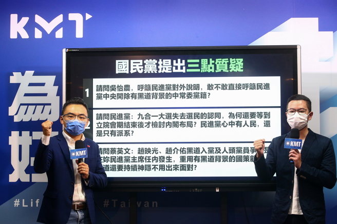 国民党文传会主委洪孟楷（左）、桃园市议员当选人凌涛（右）5日召开「民进党、吴怡农与黑道扯不清，还想切割？」记者会，呼吁民进党立委补选参选选人吴怡农不要打假球，也请蔡英文总统不要神隐，出来好好面对。（邓博仁摄）