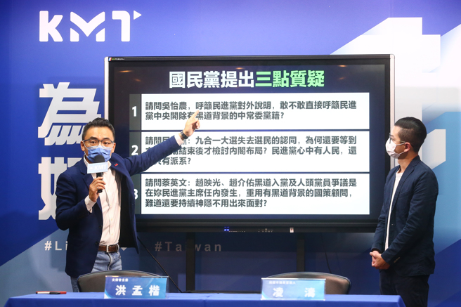  国民党文传会主委洪孟楷（左）、桃园市议员当选人凌涛（右）5日召开「民进党、吴怡农与黑道扯不清，还想切割？」记者会，呼吁民进党立委补选参选选人吴怡农不要打假球，也请蔡英文总统不要神隐，出来好好面对。（邓博仁摄）