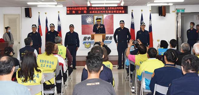 东势警分局今天办理卸、新任所长，联合交接布达典礼。（警方提供）