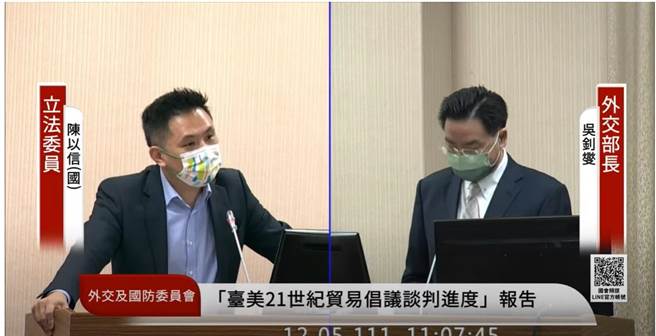 国民党立委陈以信询问外交部长吴钊燮有关内阁调整议题。(翻摄自国会频道)