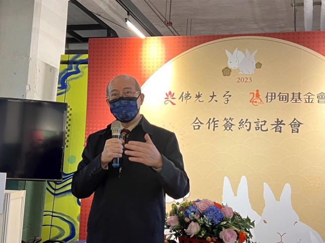 佛光大学校长何卓飞表示，佛光山星云大师兴学以济贫扶弱为初衷，这个理念与伊甸基金会服务弱势与设会理念不谋而合。。(摄影/王雅芬)