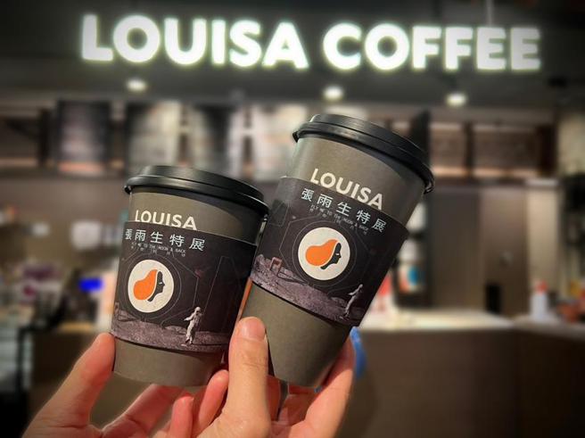 （路易莎咖啡「张雨生登月杯套」全门市供应 。图／路易莎咖啡提供）