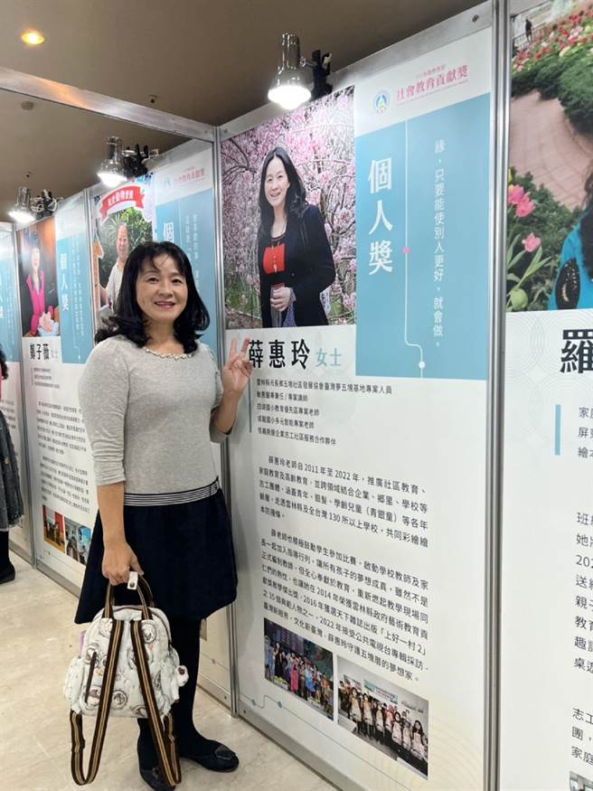 云林县专案教师薛惠玲走过全台逾百学校授课，获教育部社会教育贡献奖。（薛惠玲提供／张朝欣云林传真）