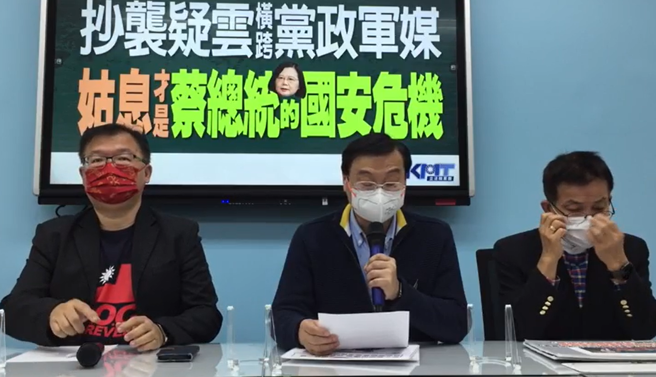 鄭文燦爆論文抄襲，國民黨抨擊陳明通。（圖／翻攝自賴士葆臉書）