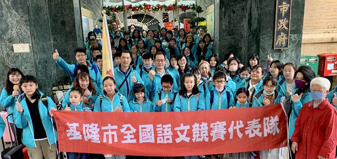日前举行的全国语文竞赛中，基隆市勇夺12项特优奖项。（基隆市政府提供／张志康基隆传真）