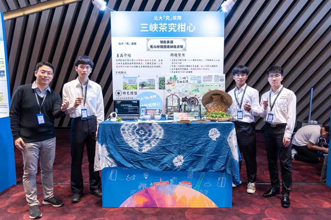 新北市立北大高中師生近期組隊參與「2022第三屆三星創意提案競賽」，提出三峽茶究柑心提案，用AI圖像辨識，進行一心二葉的判讀，協助在地茶農取得最佳採摘時機點，該方案獲得優選獎佳績。（北大高中提供）