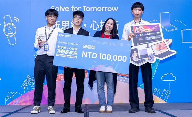 新北市立北大高中師生近期組隊參與「2022第三屆三星創意提案競賽」，提出三峽茶究柑心提案，用AI圖像辨識，進行一心二葉的判讀，協助在地茶農取得最佳採摘時機點，該方案獲得優選獎佳績。（北大高中提供）