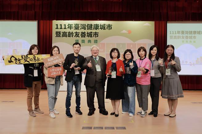 新北市政府團隊獲得健康城市暨高齡友善城市相關獎項。（新北城鄉局提供）