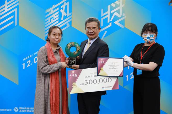 高科大独立筹措经费举办的青艺奖今年迈入第四届。（高科大提供／林瑞益高雄传真）