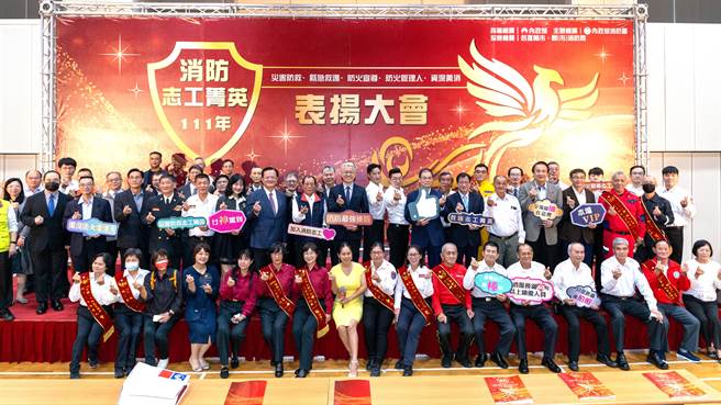 消防署今表扬全国消防志工菁英。（消防署提供）