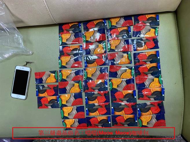 检警在林口山区等地，破获制毒工厂，查扣可制成约250万包的毒咖啡原料，若都顺利制成毒咖啡，黑市价恐高达7亿5000万元。（警方提供）