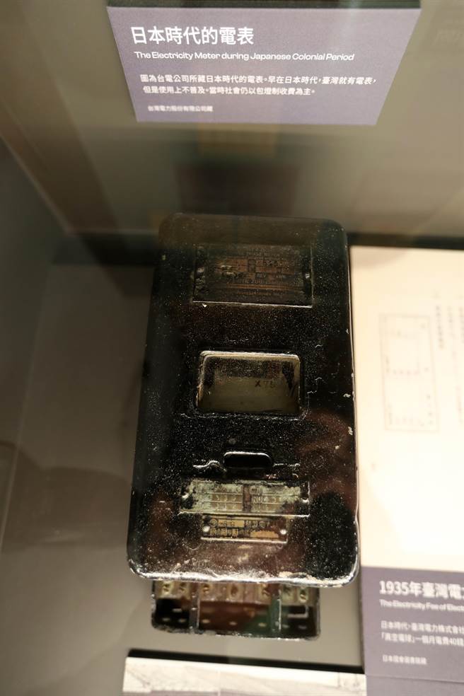 「島．電生活－臺灣電力的時代樣貌」特展中，展出超過百歲的全台第一顆電表。（劉宗龍攝）
